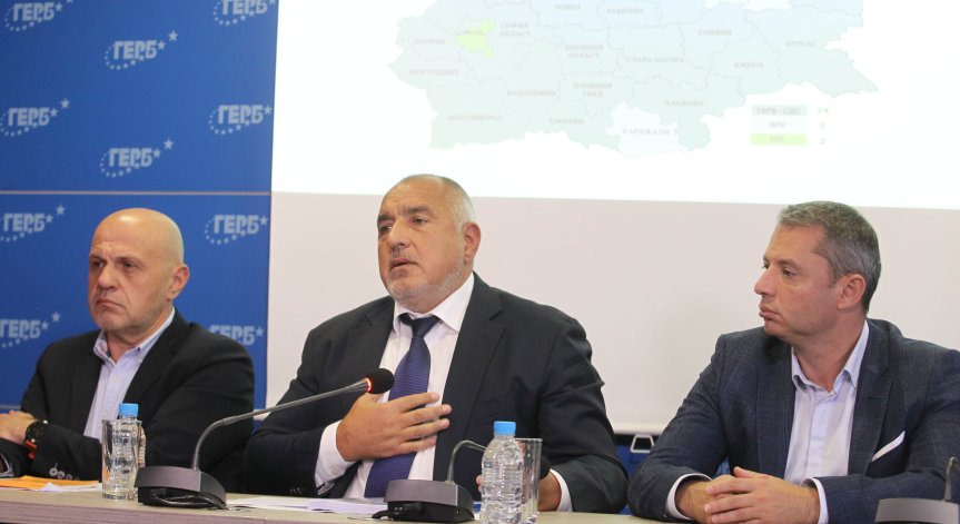 ГЕРБ-СДС коментира предложенията на ПП-ДБ за промени в Конституцията