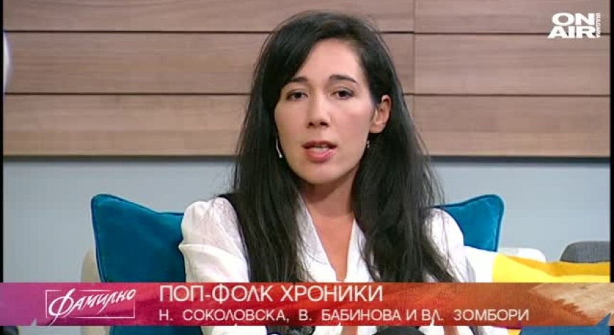 Поп-фолк хроники: Бели птици и куршуми