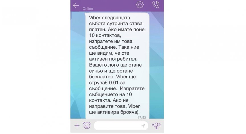 Viber остава безплатен
