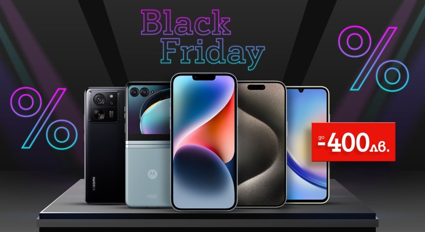 Над 50 модела 5G смартфона се предлагат с до 400 лева отстъпка от А1