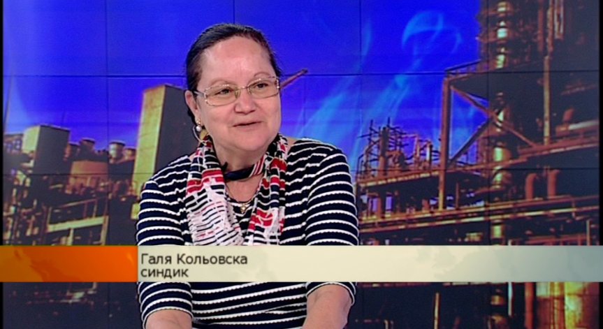 Галя Кольовска: Бързата продажбата на „Химко“ е най-добрият вариант за предприятието