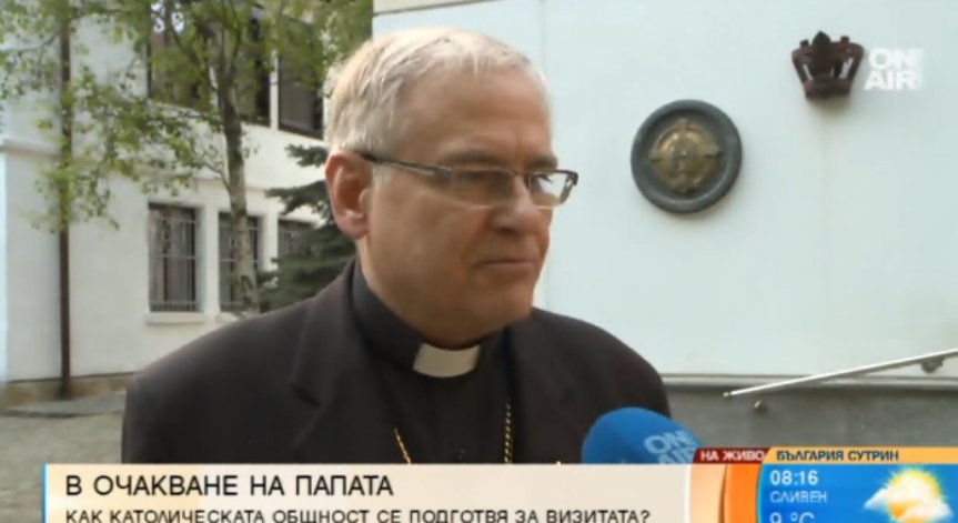 Папа Франциск идвал у нас да покаже, че българите сме миролюбив народ