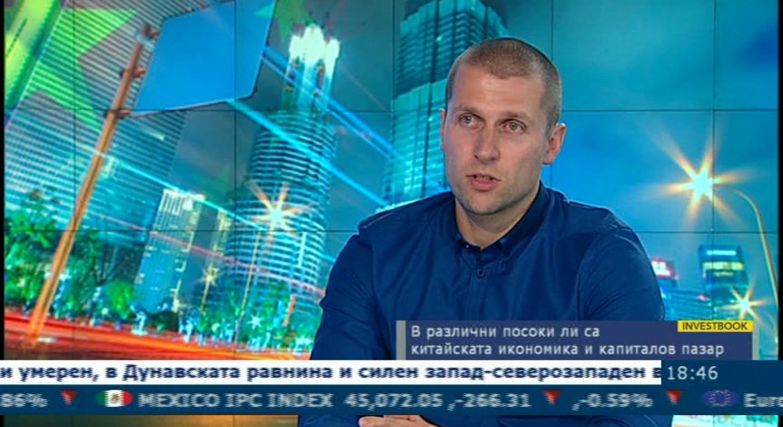 Г.Георгиев: Инвеститорите купуват Китай не заради ръста на икономиката, а заради вътрешното потребление