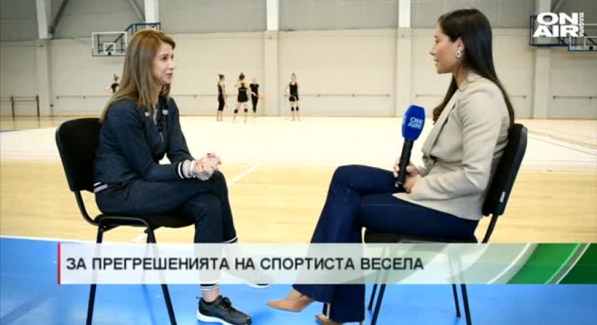 Весела Димитрова – скритата сила на златните момичета