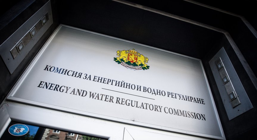 Решението ще бъде изпратено за обнародване в Държавен вестник.