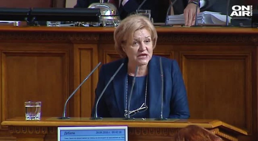 Управляващи и опозиция се скараха за държавната помощ за 