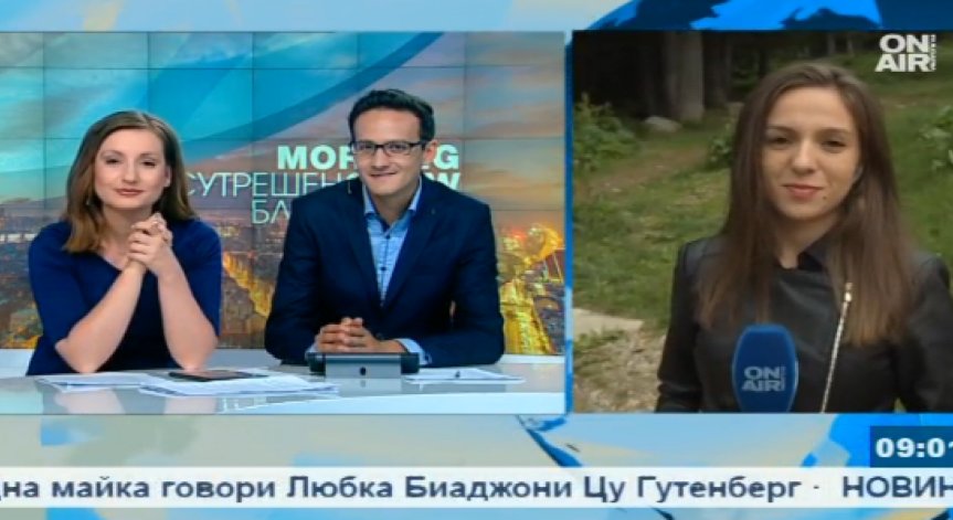 Екипирани и подготвени за опасностите в планината