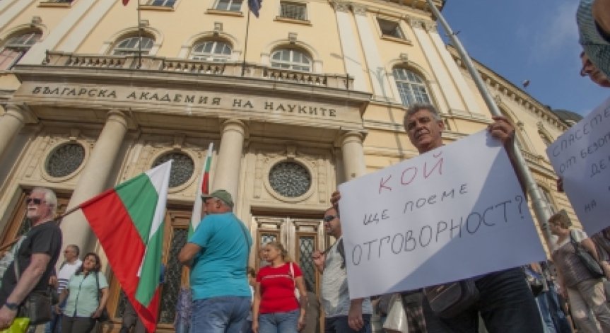 След поредицата от протести: 