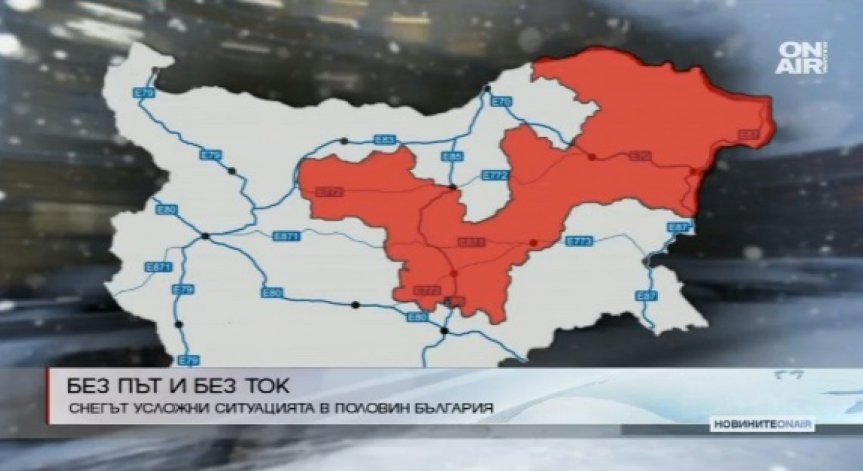 Североизточна България е без ток и вода