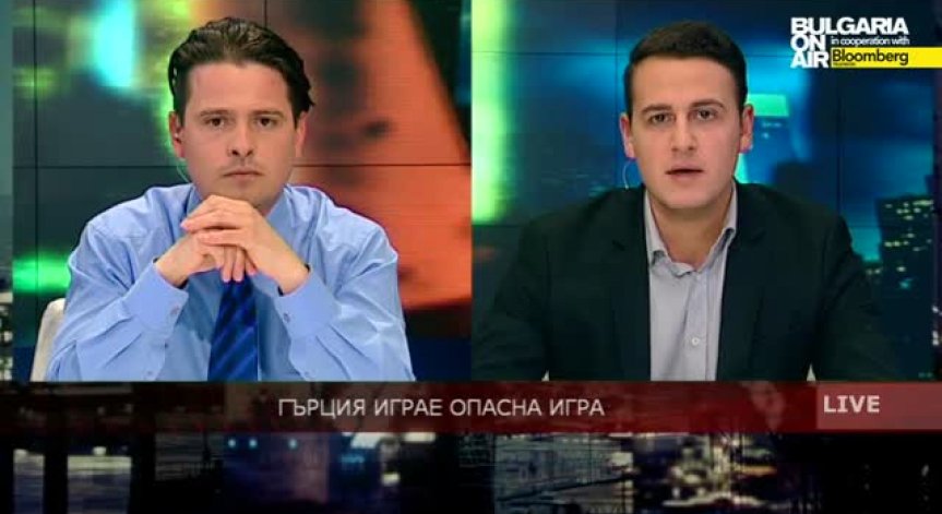 Опасната игра на Гърция