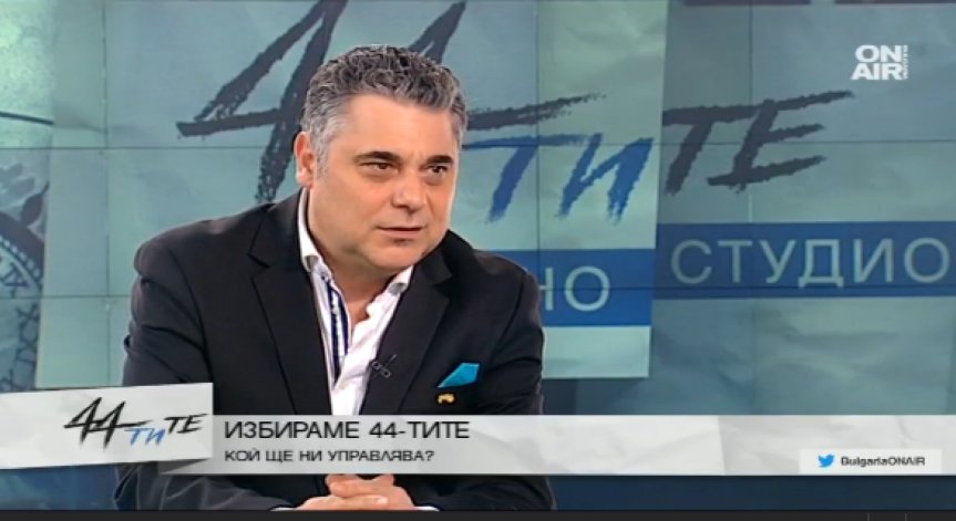 Журналист: Положението е тежко, но нова политика няма