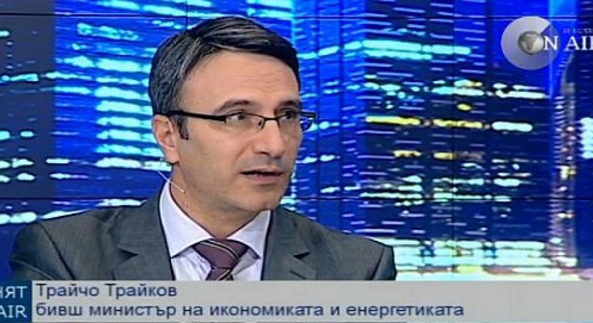 Трайчо Трайков: Има много знаци, че България може да се включи в Европейски енергиен съюз
