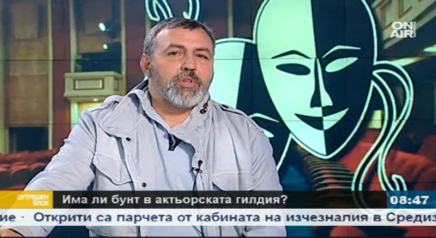Христо Мутафчиев: Съвестта ми е чиста, не унищожавам съдби