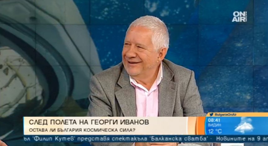 Български инструменти мерят радиацията върху космонавтите. Космическа сила ли сме?