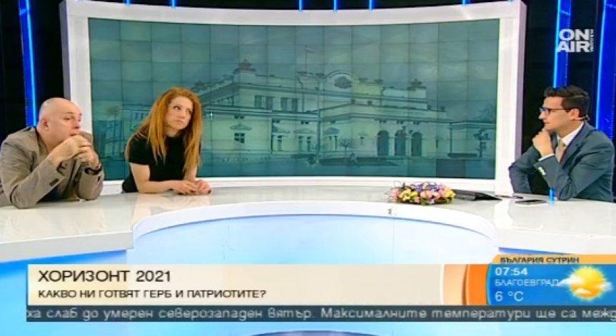 Присъства ли елемент на защита на българските общности в управленската програма?