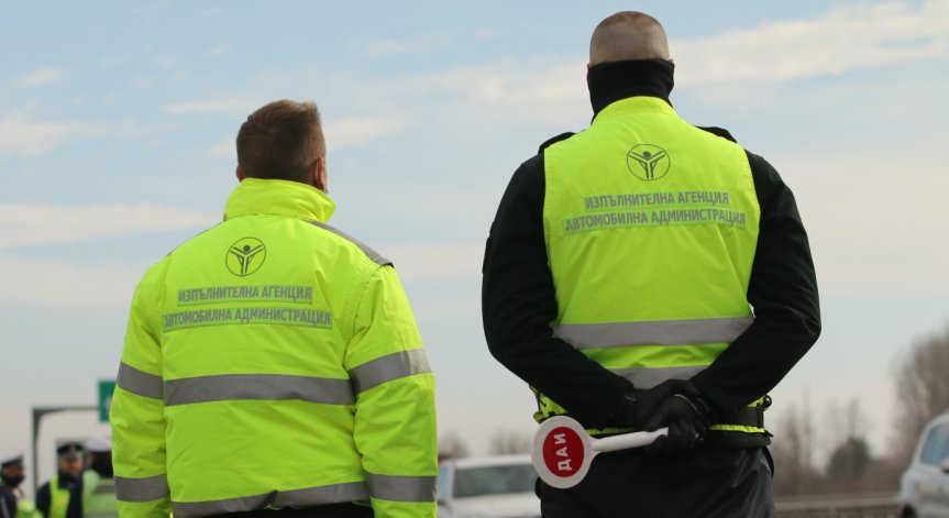 Служители на ДАИ в София излизат на едночасови протести, искат увеличение на заплатите