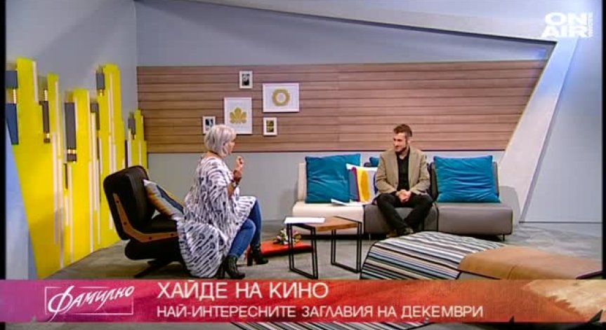 Кои са най-интересните кинопродукции?