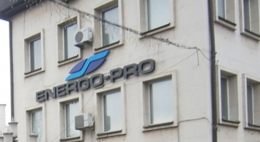 Енерго-про е нарушила разпоредби на ДКЕВР