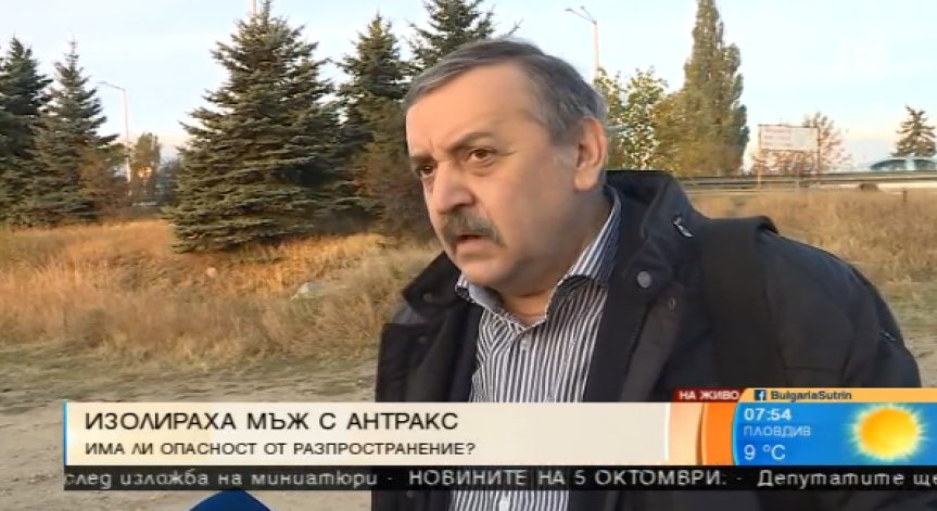 Мъж от Разградско е болен от антракс, потвърдиха изследвания