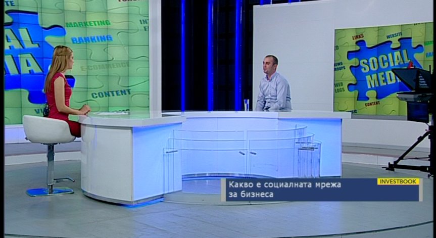 Какво е социалната мрежа за бизнеса