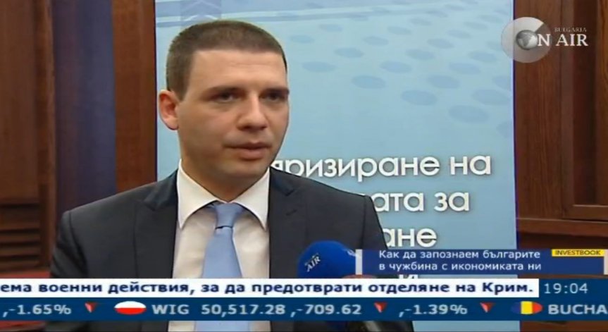 Агенцията за инвестиции търси начини да върне българските имигранти у дома