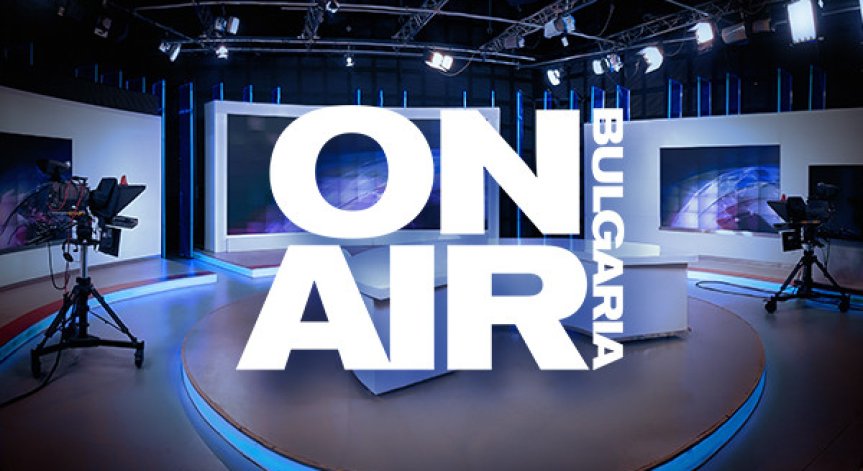 Брифингът на 