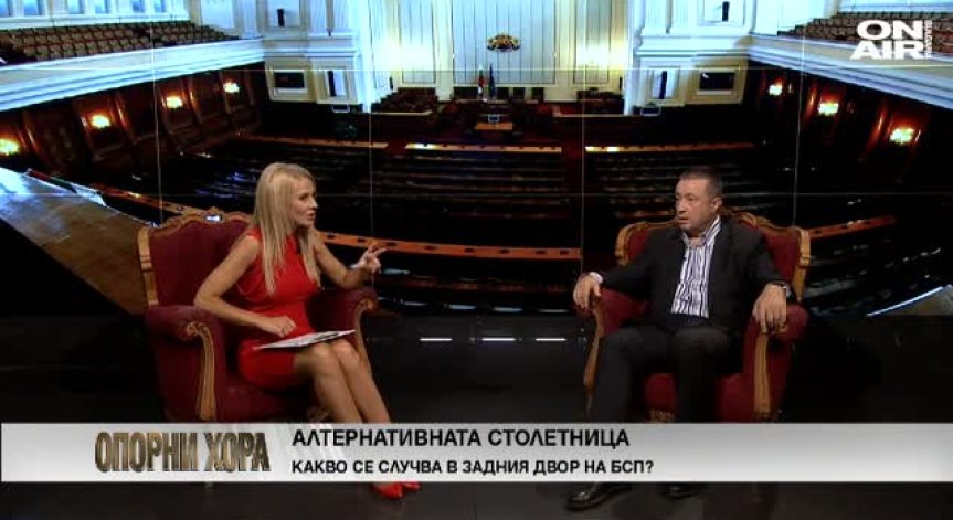 Янаки Стоилов с критики към партията