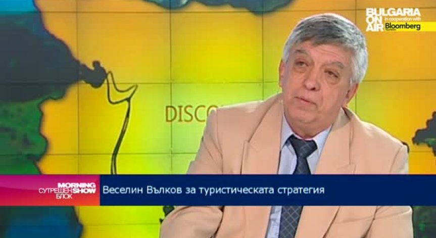 Веселин Вълков: 6-7 пъти е възвращаемостта на инвестиция в туризма