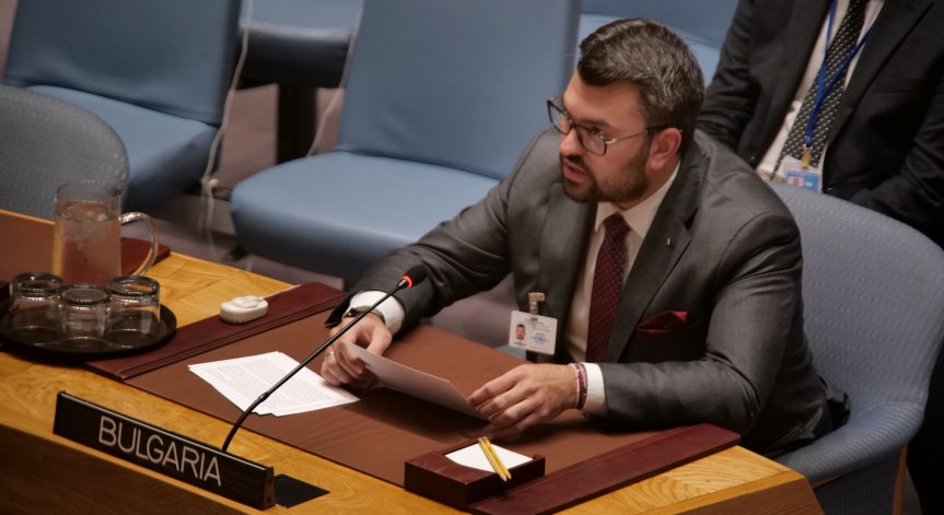 Снимка: МВнР