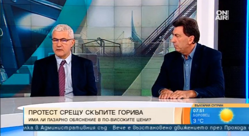 Битът поскъпва, а доходите са в застой  - какво е обяснението?