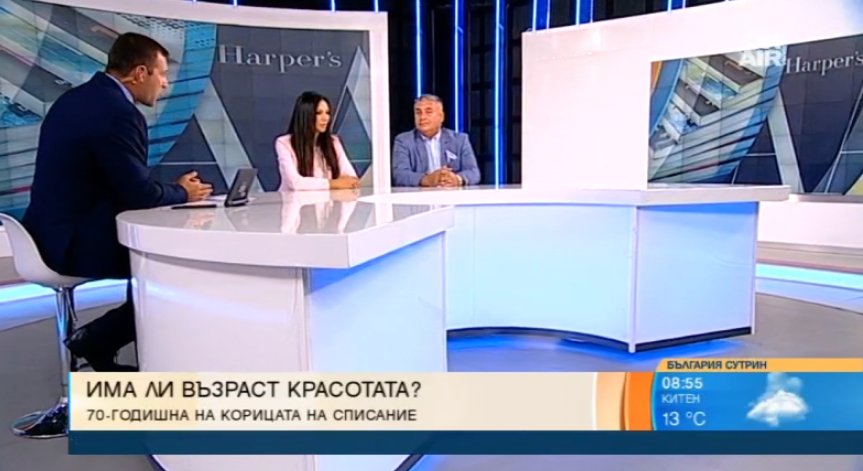 На корицата на модно списание: Красива, естествена и на 70 години!