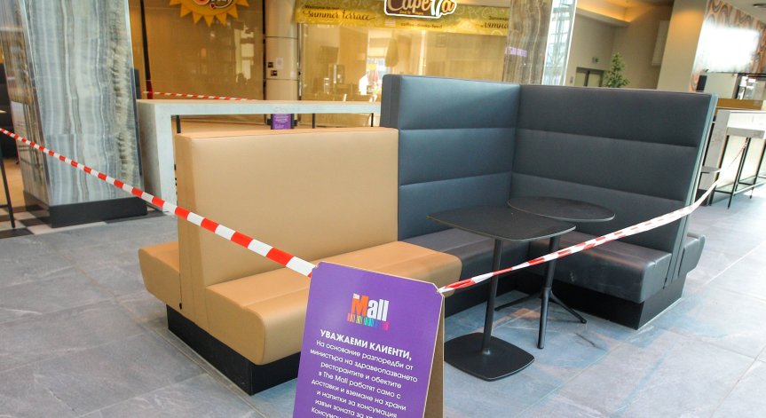 Затварят моловете, ресторантите, училищата, детските градини и фитнесите в София?