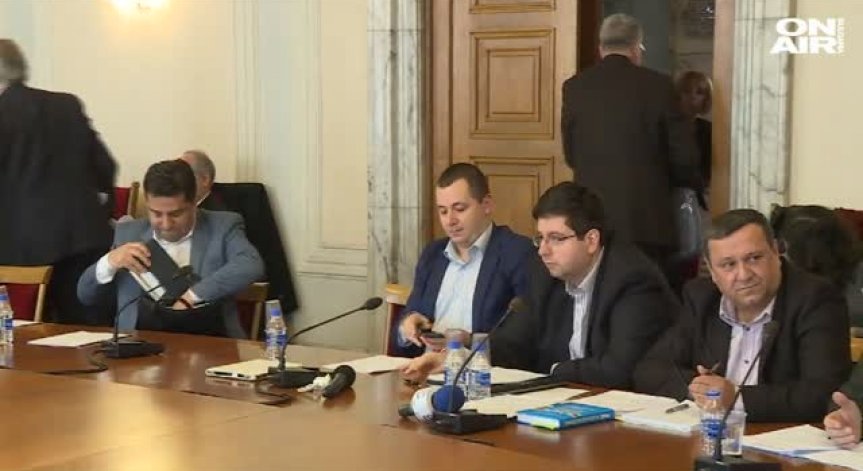 Скандал в бюджетната комисия в Народното събрание