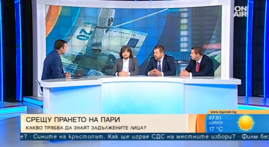 И брокерите ще докладват на ДАНС при съмнения за пране на пари