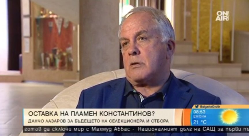 Данчо Лазаров пред Bulgaria ON AIR: Пламен Константинов остава!