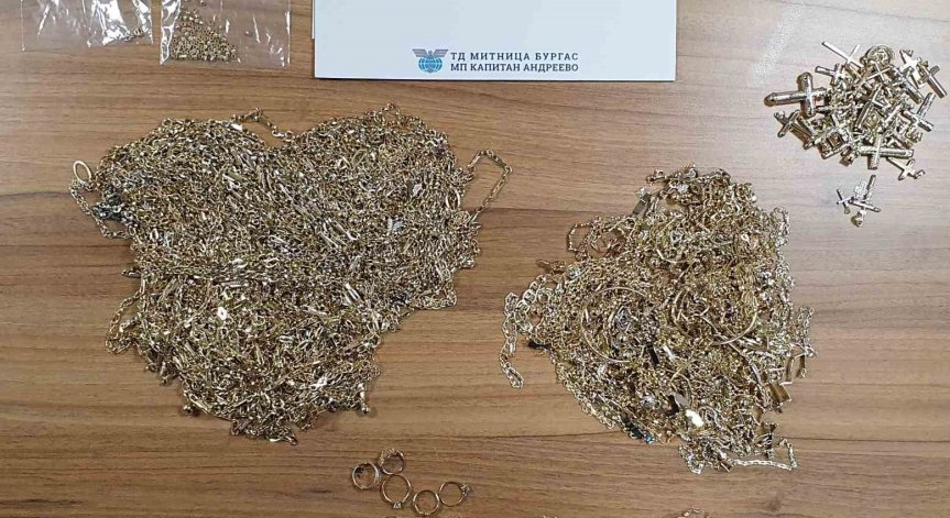 Митничари хванаха златни накити за над 146 хил. лева, скрити в картонени кутии