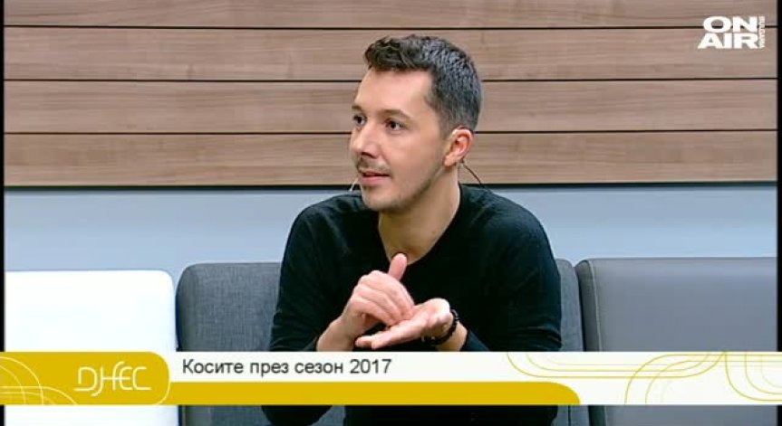 Георги Петков с книга за съвети и идея за вашата коса