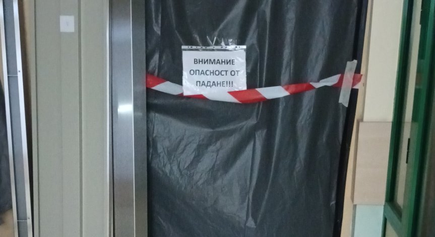 Скандално: Необезопасена шахта на асансьор в столична болница с надпис 