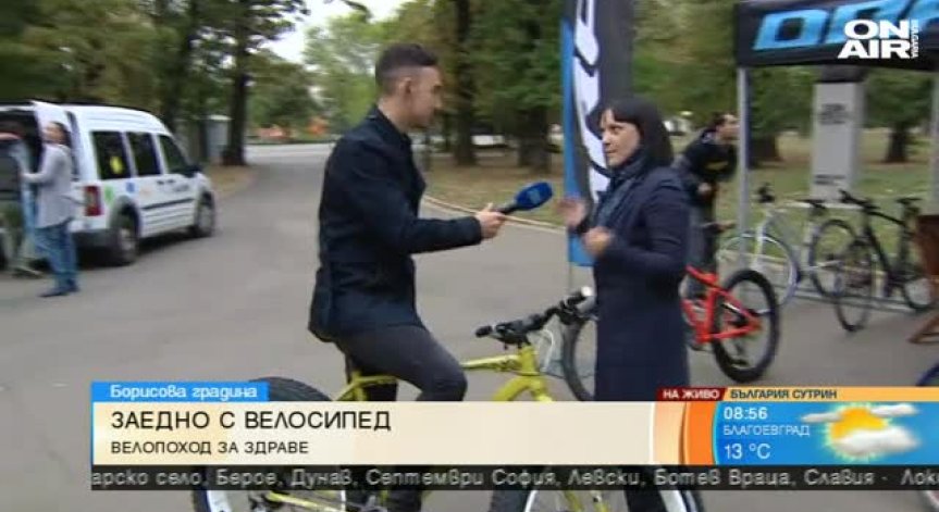 С велопоход закриват Европейската седмица на мобилността