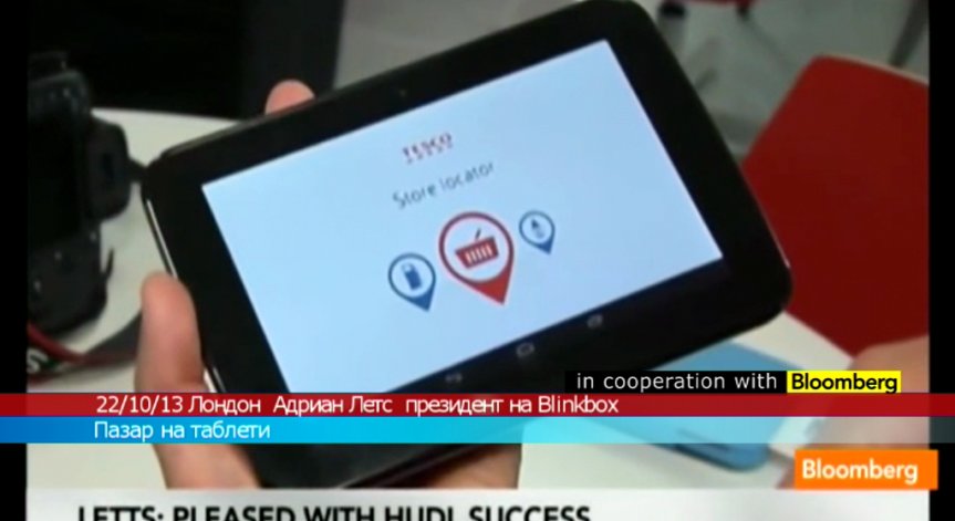 Омагьосаният кръг на Apple