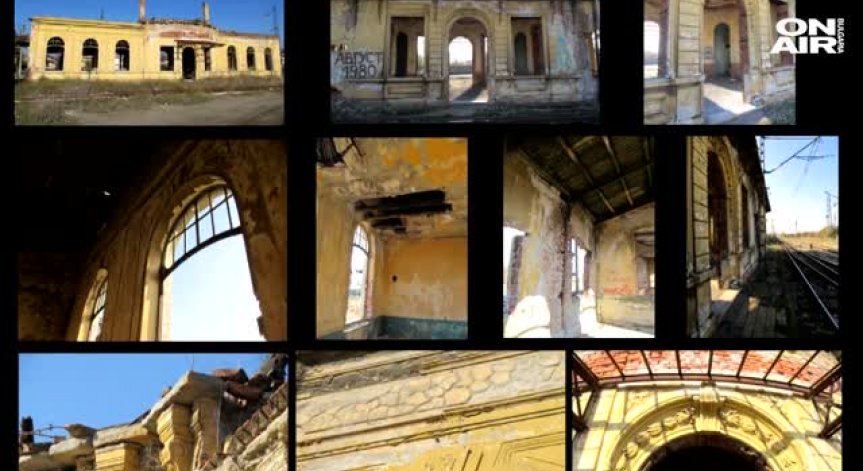 Царската гара в Казичене тъне в разруха