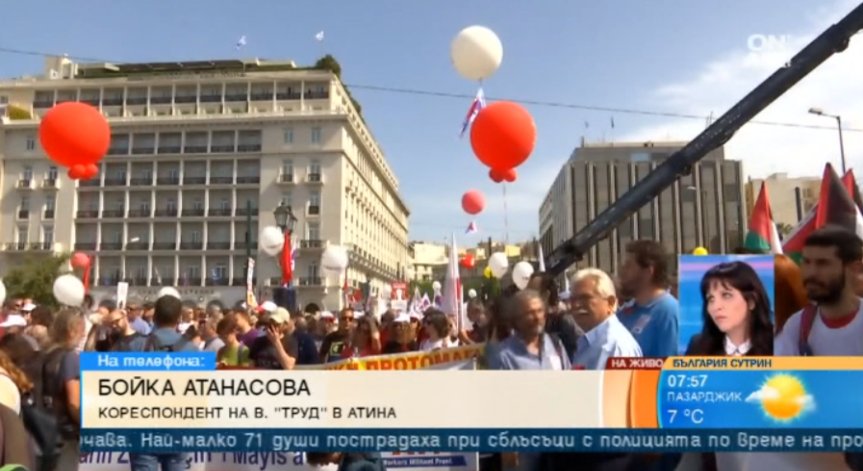 Няма ескалации на напрежението в Гърция