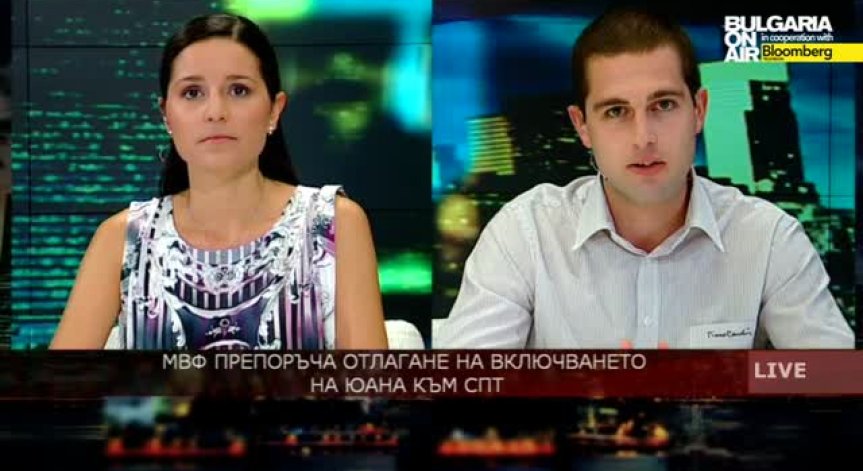 МВФ попари надеждите на Китай за юана