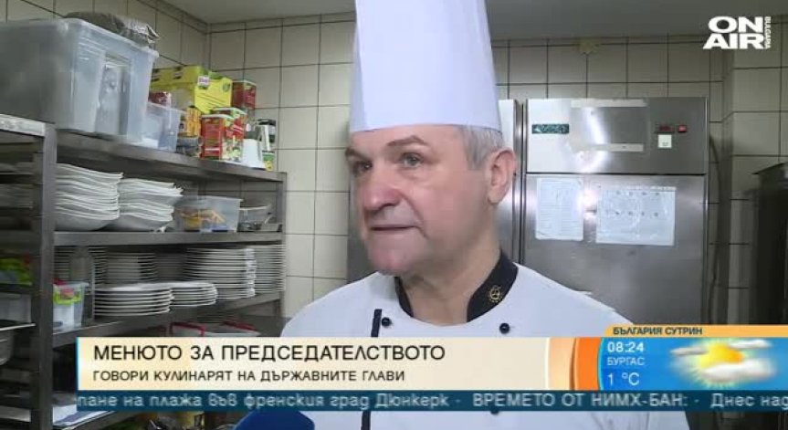 Кавърма, качамак и яйца по панагюрски... С какво ще гощаваме гостите от Европа?