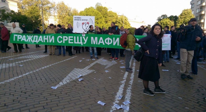 Граждани протестират срещу промените в Изборния кодекс