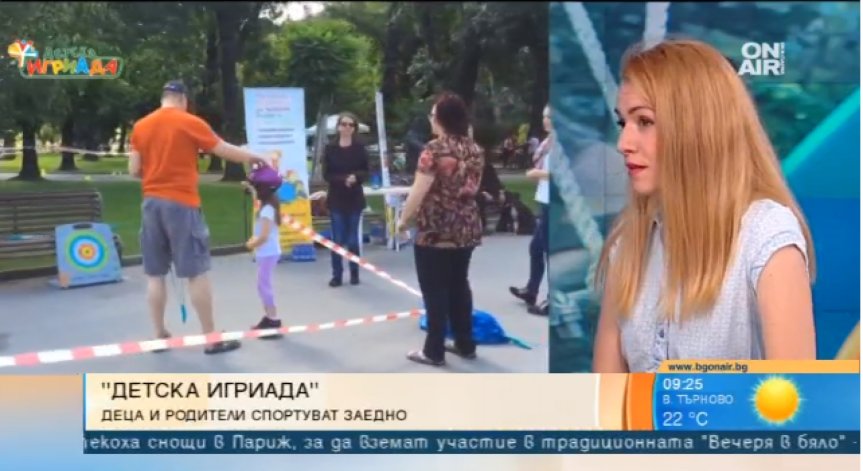 Деца и родители спортуват заедно в 