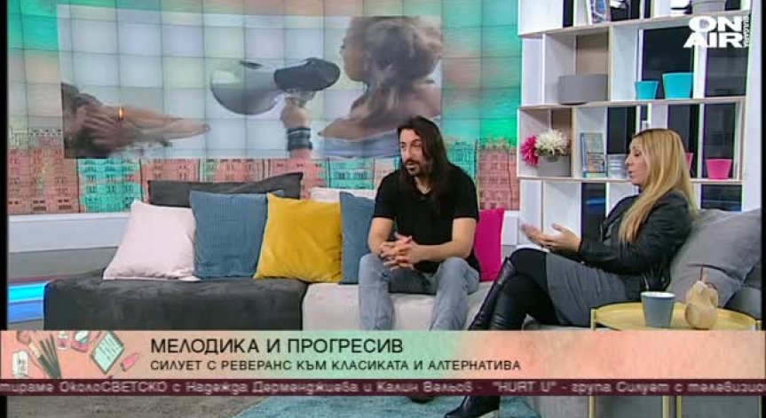 Три вокала, стабилно свирене, рок атмосфера - всичко това в 