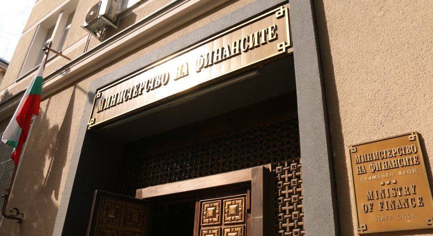 Министерството на финансите публикува проектобюджета за 2022 г.