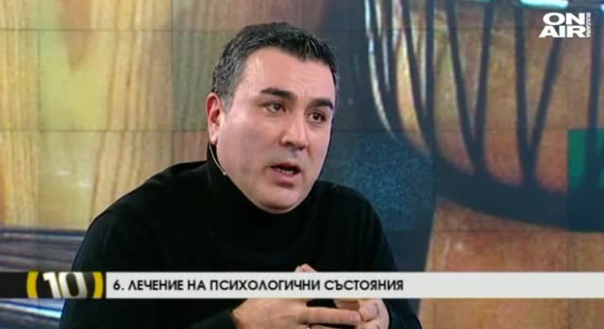 Как лекува ритъмът?