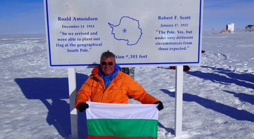 Българското знаме се вее на Южния полюс